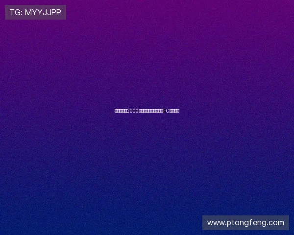 孙兴慜以约2000万镑转会费加盟洛杉矶FC正式揭幕 孙兴慜以约2000万镑转会费加盟洛杉矶FC正式揭幕