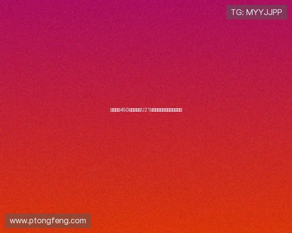 比萨报价450万求购德国U21国脚西伯特遭杜塞尔多夫拒绝 比萨报价450万求购德国U21国脚西伯特遭杜塞尔多夫拒绝