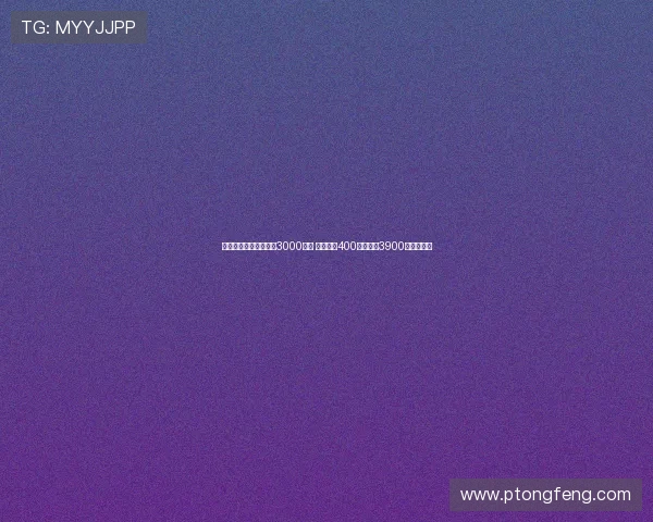 曼联要求霍伊伦转会费3000万镑 米兰提出400万租借加3900万买断方案 曼联要求霍伊伦转会费3000万镑 米兰提出400万租借加3900万买断方案