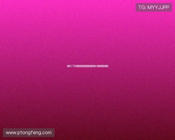 申花U19张立奥:拜仁世界队个人能力强 我们依靠默契取胜 申花U19张立奥:拜仁世界队个人能力强 我们依靠默契取胜