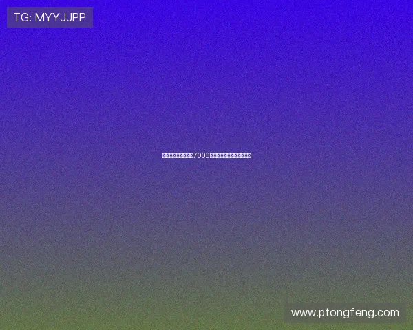 罗马诺曝若热刺报价7000万欧萨维尼奥交易或将达成